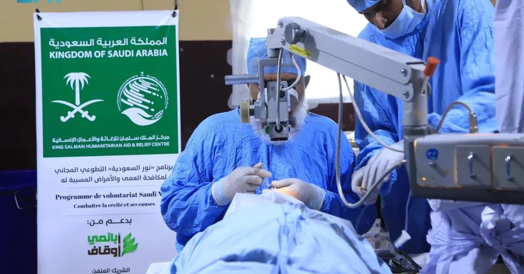 KSrelief Concludes Noor Program to Combat Blindness in Guinea