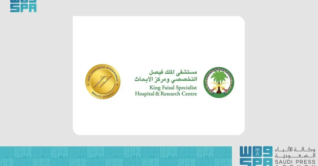 KFSH&RC Renews JCI Academic Medical Centre Accreditation for Three Years