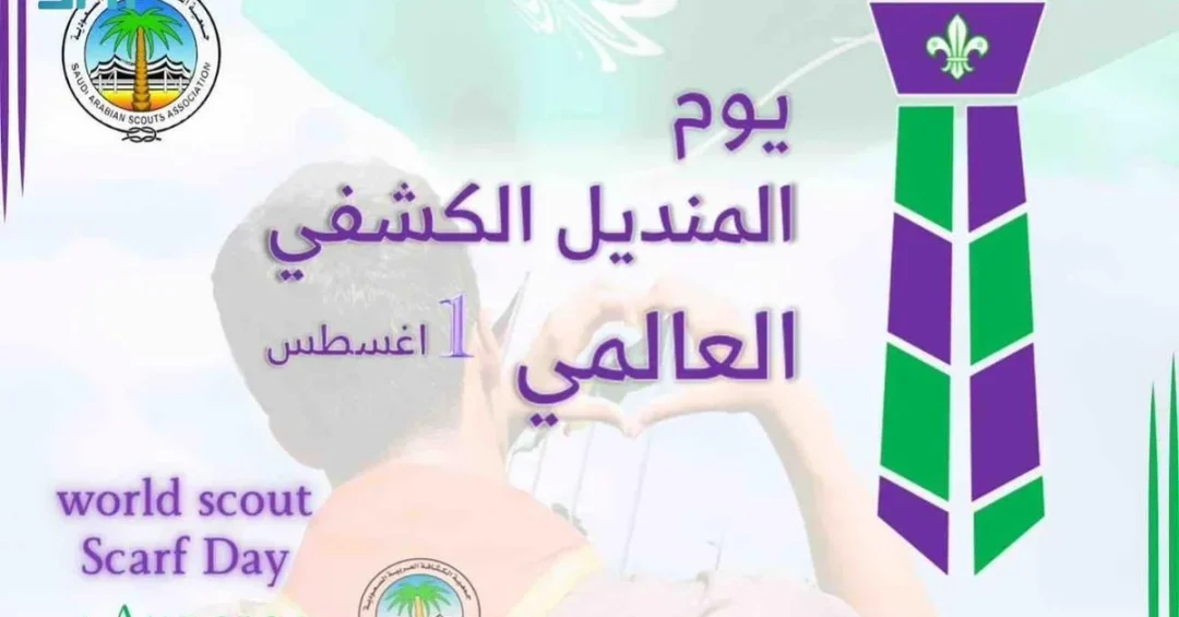 Saudi Scouts Celebrate World Scout Scarf Day in Riyadh
