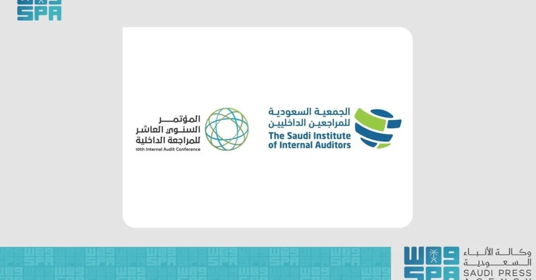 Saudi Institute of Internal Auditors to Hold 10th Conference in Riyadh