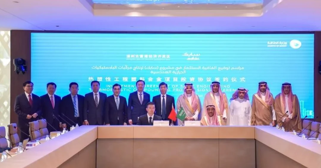 SABIC Signs Agreement for Engineering Thermoplastics Plant in Fujian, China