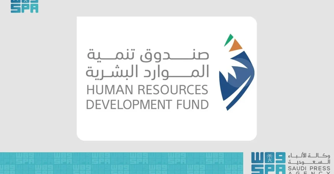 HRDF Supports 153,000 Saudis in Private Sector Jobs in H1 2024