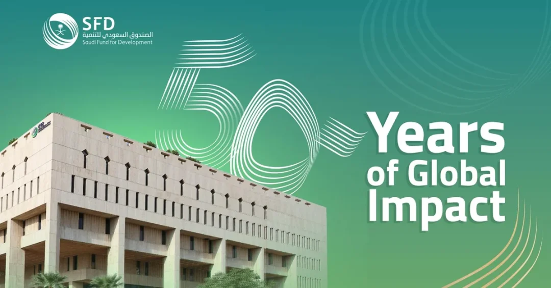 Saudi Fund for Development Marks 50 Years of Global Impact