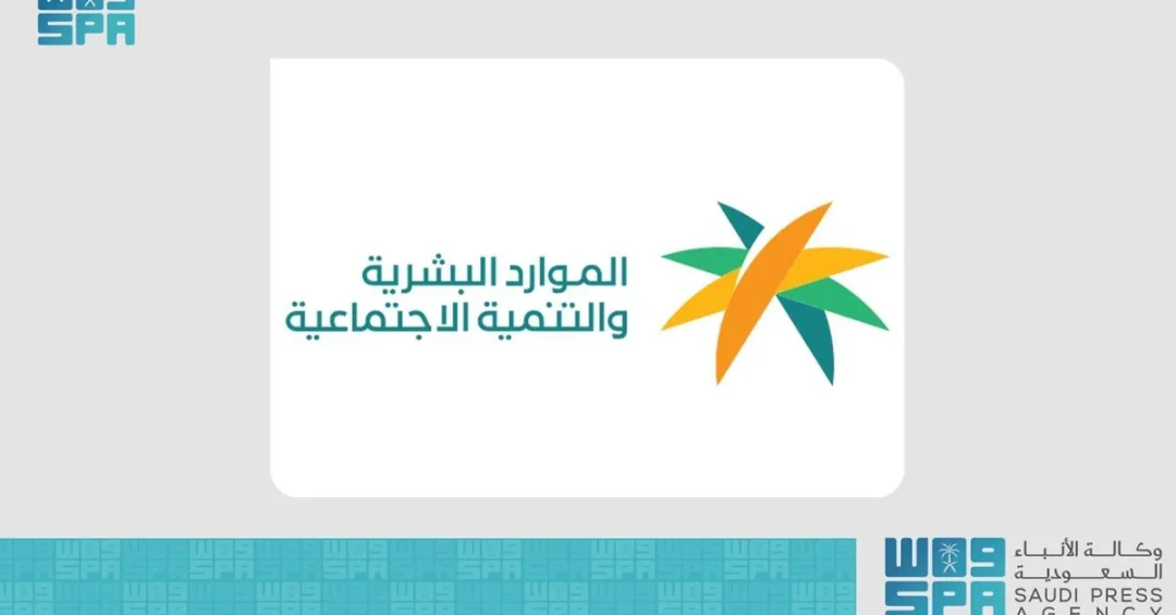 Saudi Cabinet Approves Key Labor Law Amendments to Boost Job Stability