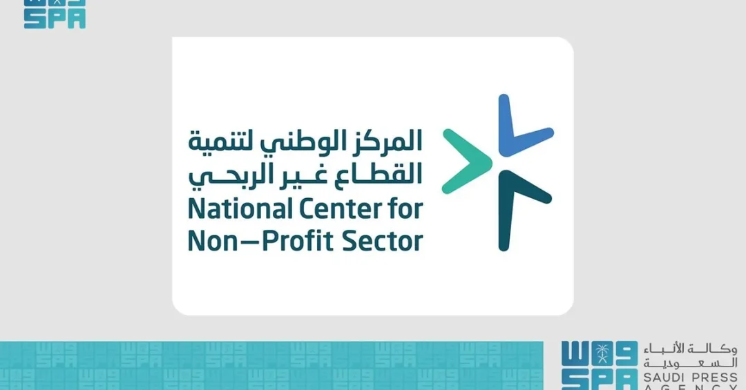 Saudi Arabia Approves New Fundraising Law to Boost Non-Profit Governance