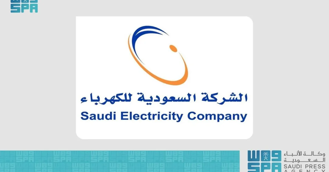 Saudi Electricity Company Net Profit Rises 16.6% in H1 2024 to SAR5.2 Billion