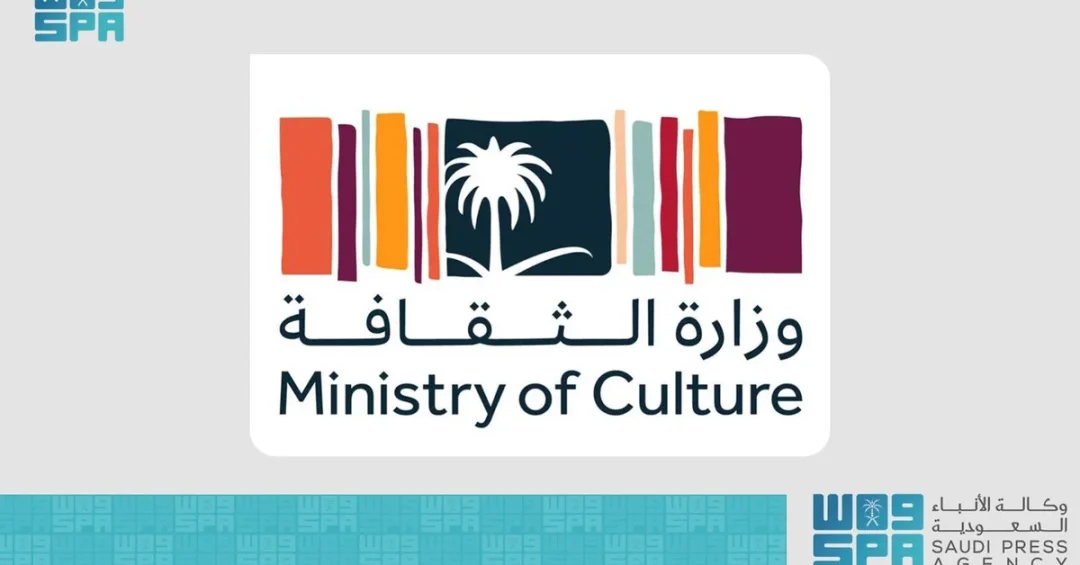 Saudi Culture Ministry Expands Scholarship Program with New Institutions