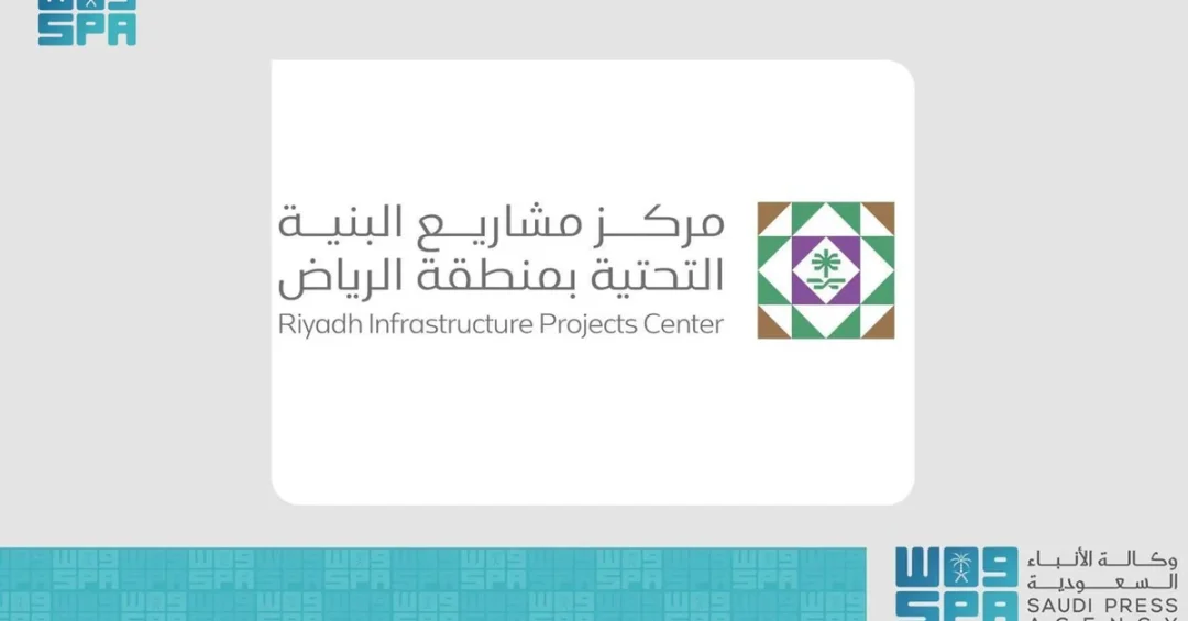 Saudi Infrastructure Summit and Expo Set for September in Riyadh