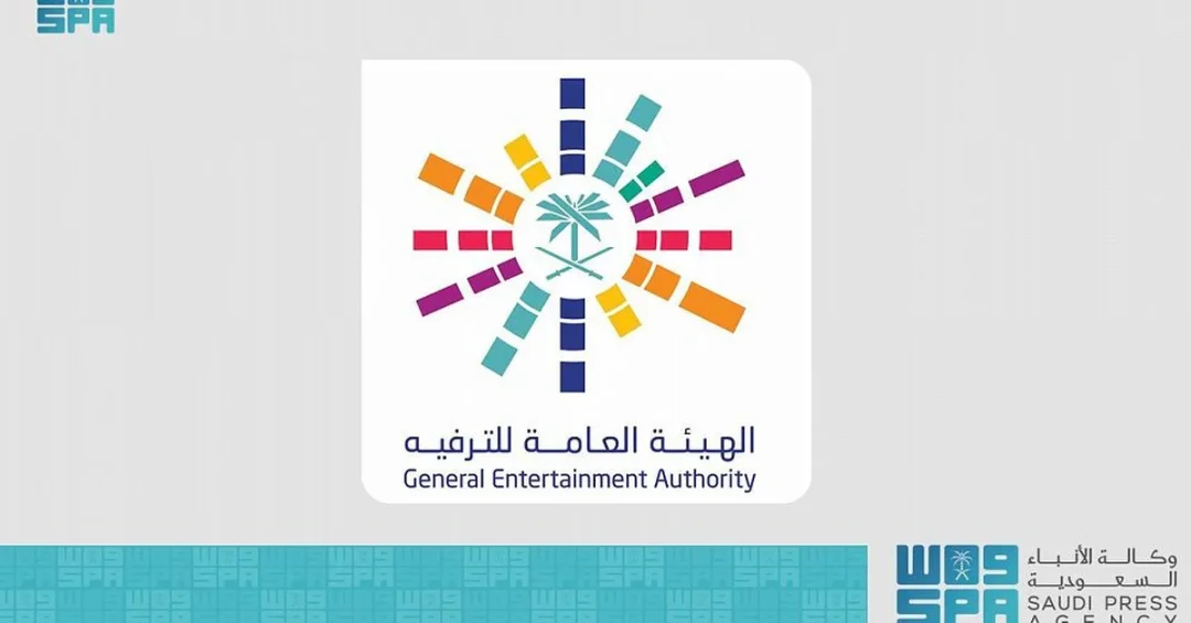 GEA Reports Over 16 Million Visitors to Entertainment Events in Q2 2024