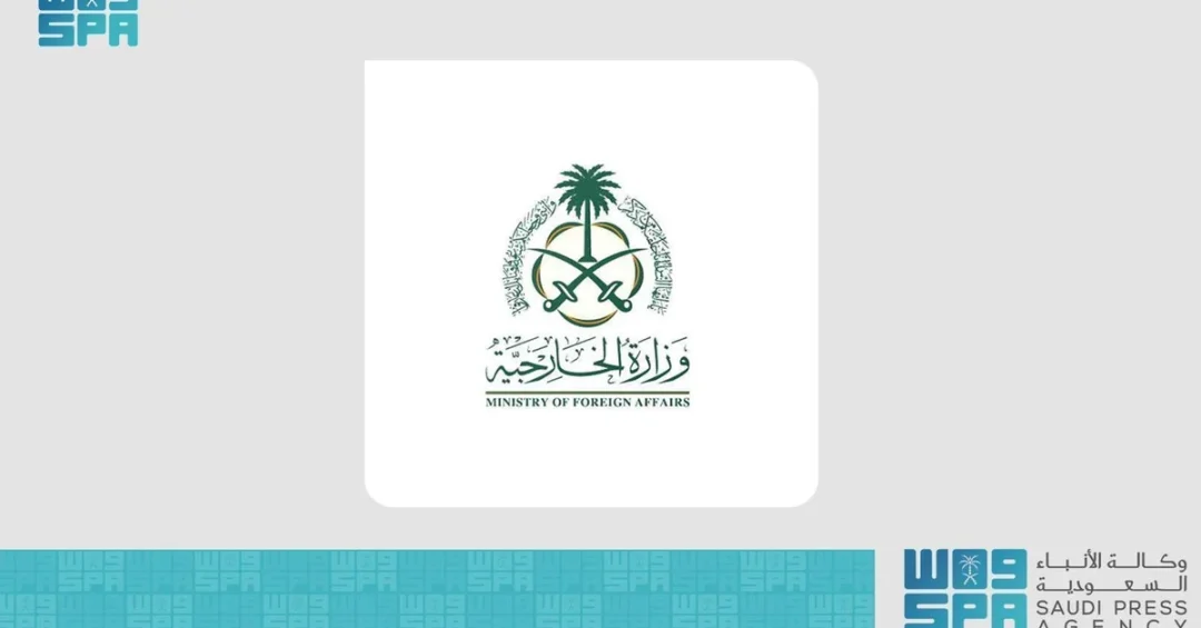 Saudi Arabia Offers Condolences to Brazil After Sao Paulo Plane Crash