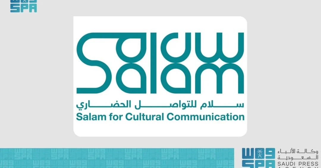 SALAM Project Opens Registration for Youth Leaders Program
