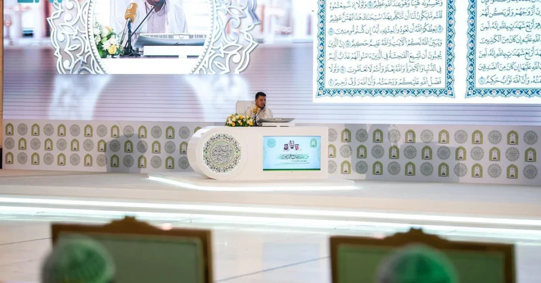 44th King Abdulaziz Quran Competition Begins Final Qualifiers in Makkah