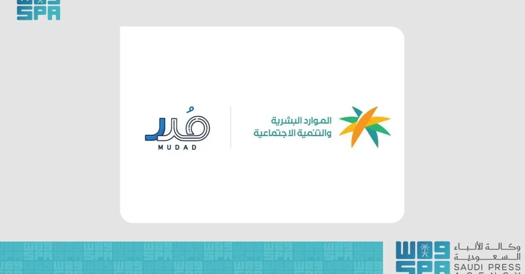 Saudi Arabia Reduces Wage Protection File Upload Period to 30 Days