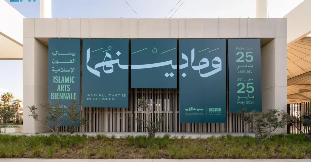 Islamic Arts Biennale Opens With Over 500 Artifacts in Jeddah