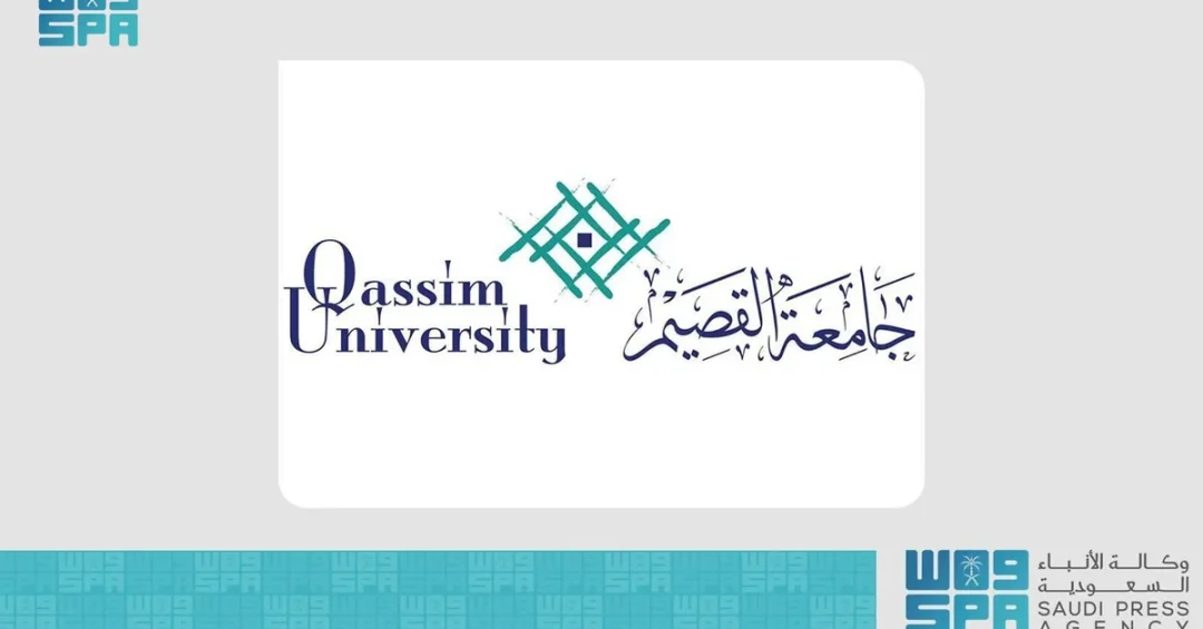 Qassim University First Saudi Institution to Earn QS 5+ Star Rating