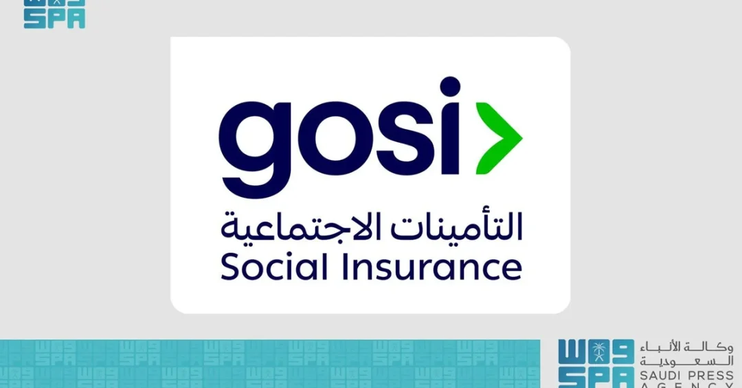 GOSI: Final Days for Full Fine, Violation Exemption