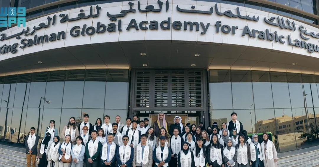 KSGAAL Launches Second Linguistic Immersion Program in Riyadh