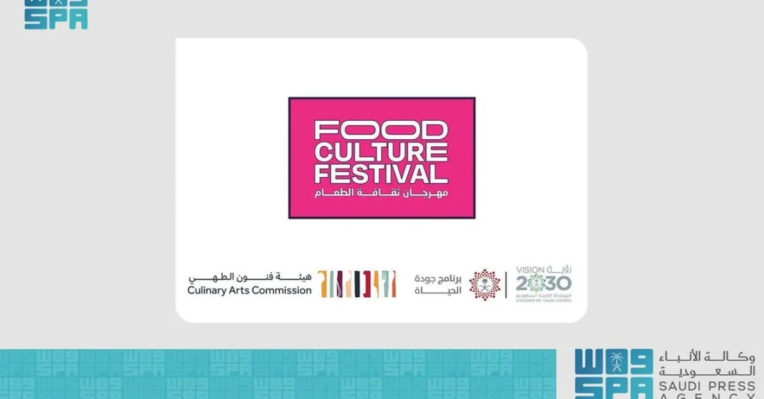 Food Culture Festival Launches Tomorrow in Riyadh Diplomatic Quarter
