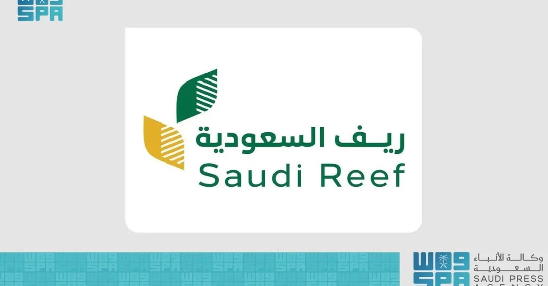 Saudi Reef Launches Rural Tourism Initiative in Madinah
