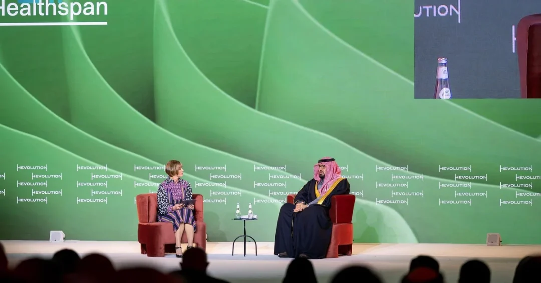 Saudi Minister Highlights AI Role in Extending Healthspan at Riyadh Summit