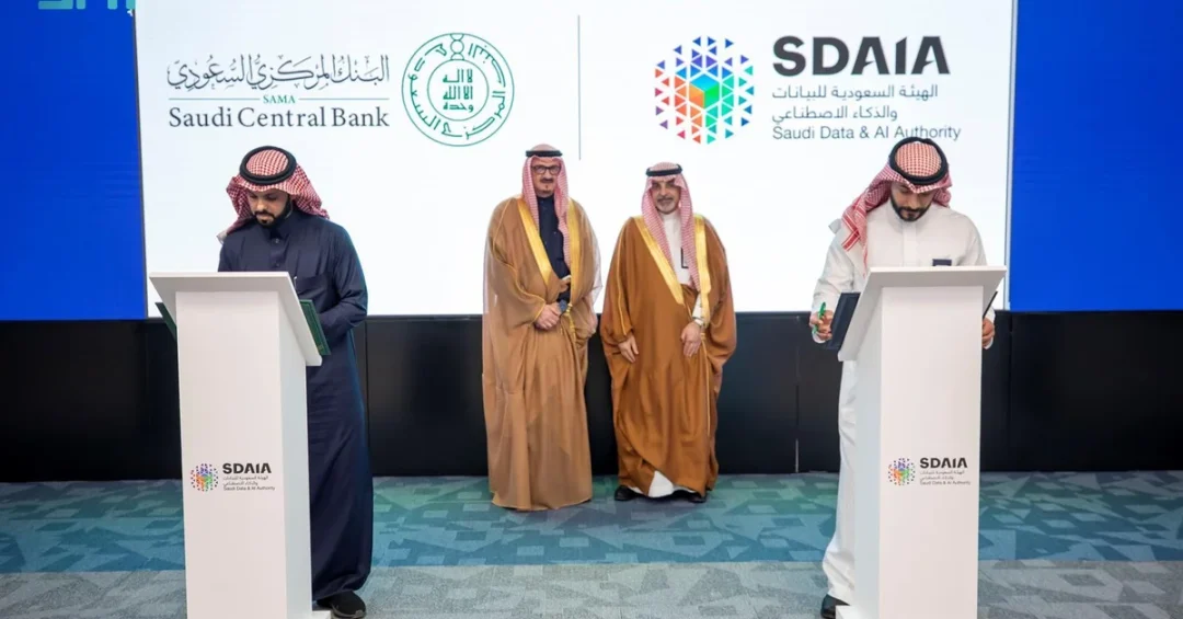 SDAIA and SAMA Sign MoU to Strengthen Financial Compliance Oversight