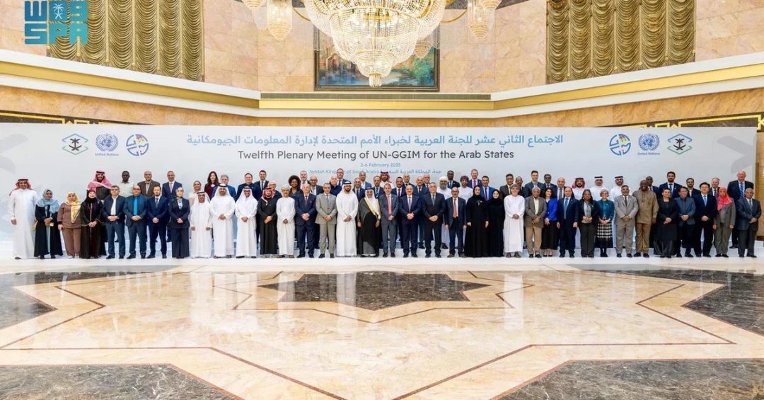 12th UN-GGIM Arab States Meeting Concludes in Jeddah with Key Geospatial Advances