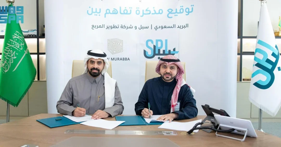 New Murabba and Saudi Post Partner for Advanced Logistics Solutions