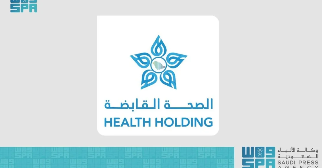 Three Saudi Hospitals Rank Among World’s Top 250 by Brand Finance 2025