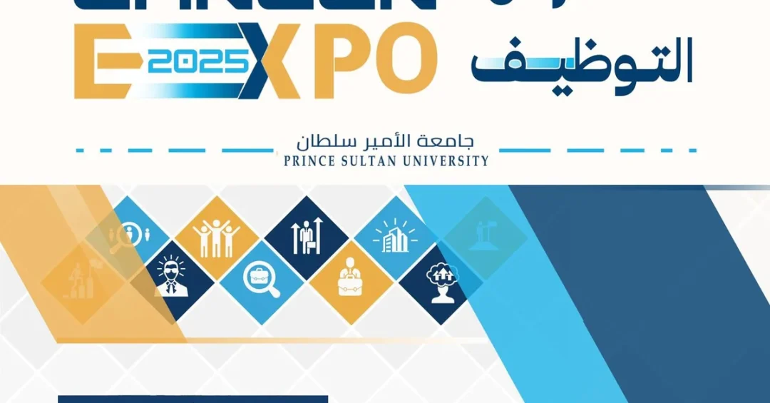 Prince Sultan University Career Expo 2025 Attracts 100+ Employers