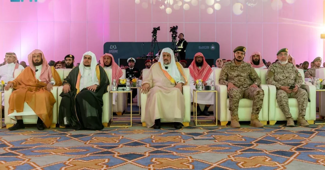 Quranic Forum in Makkah Gathers Religious Leaders from Friendly Nations