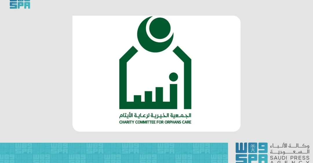 Ensan’s Moeen Volunteer Project Wins Gold at Dubai Quality Group Awards