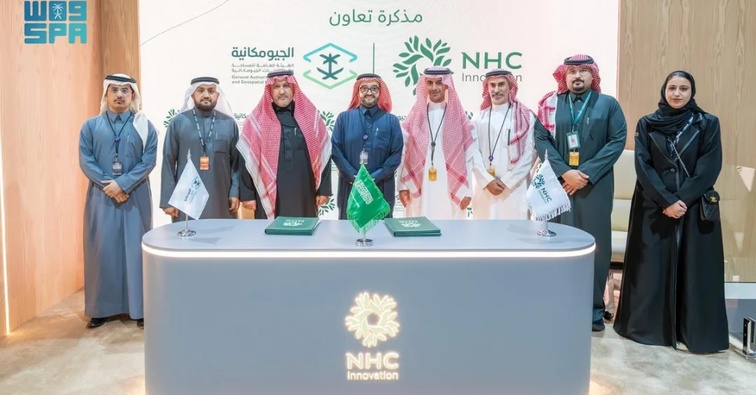 GEOSA and NHC Innovation Sign Cooperation Agreement at LEAP25 Conference