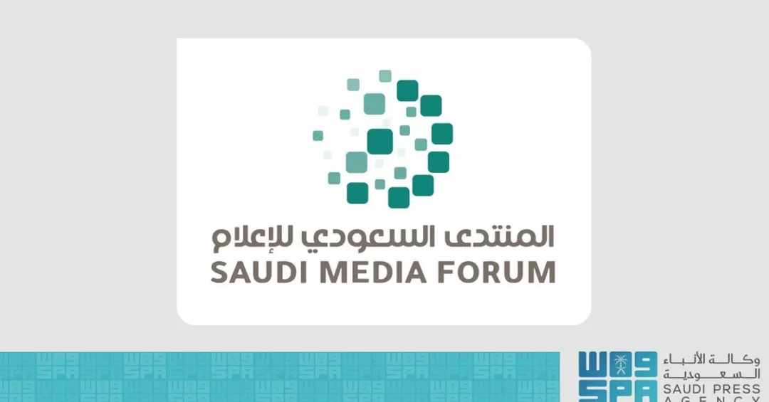 Saudi Arabia Gears Up to Host Saudi Media Forum 2025 in Riyadh