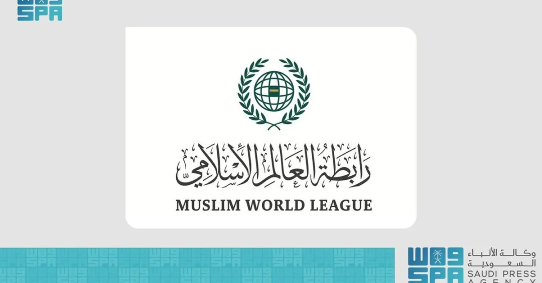 Muslim World League Condemns Netanyahu’s Gaza Displacement Remarks