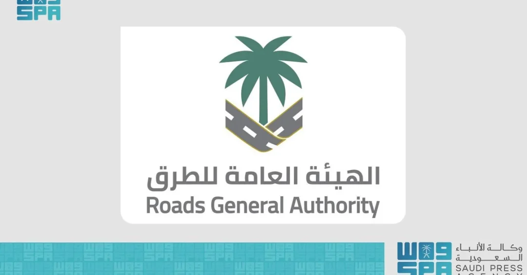Saudi Arabia’s Roads Authority Achieves ISO 9001 for Road Maintenance