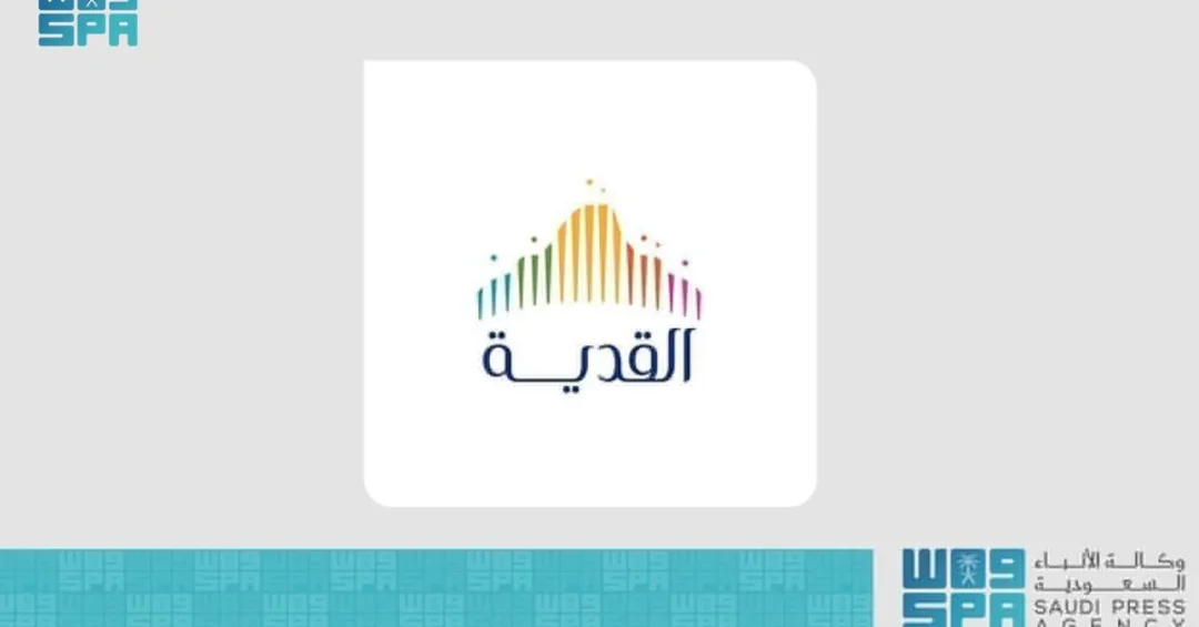 Qiddiya Investment Company Signs Management Agreement with Six Flags for Two Parks