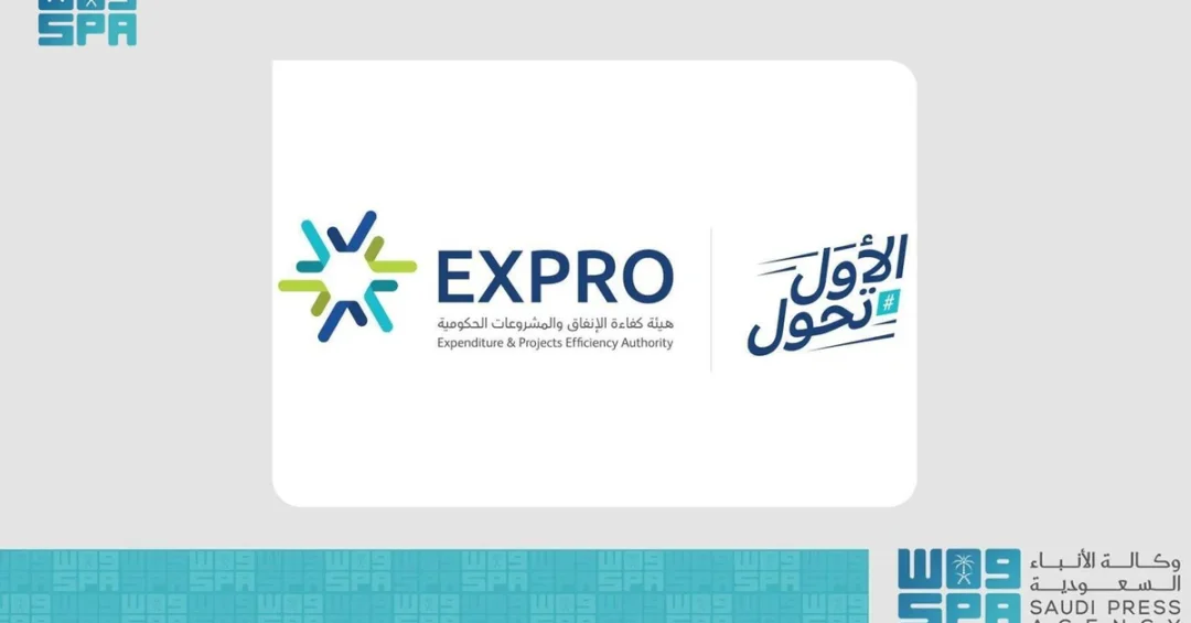 EXPRO Launches Campaign to Highlight Expenditure Efficiency Teams in Saudi Government