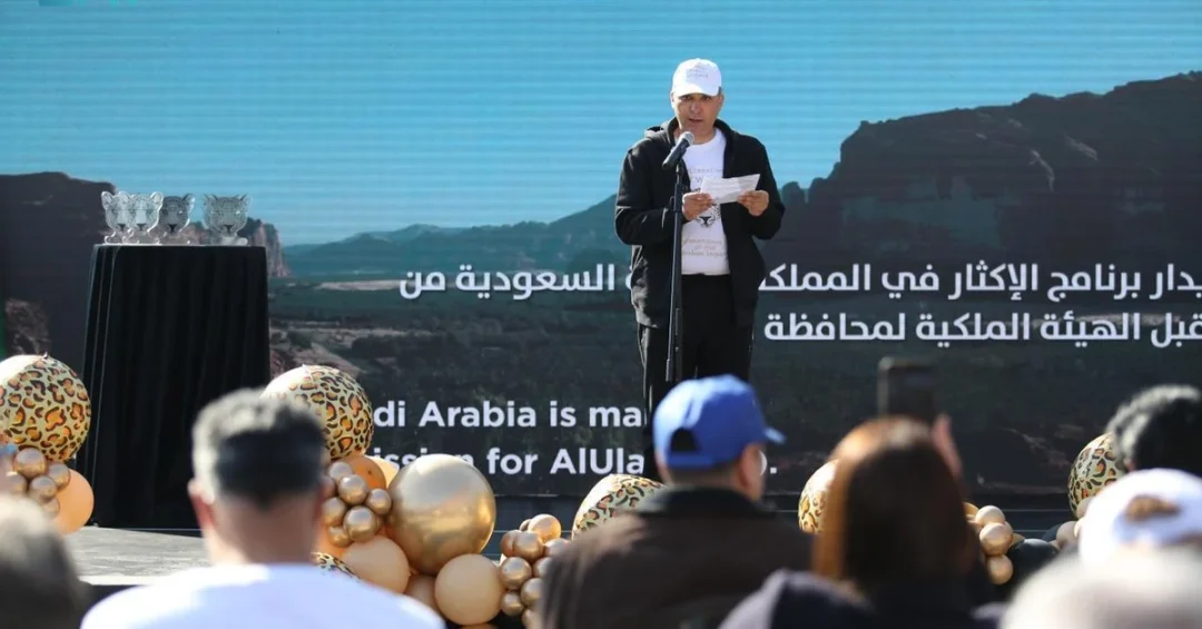 Saudi Embassy in Albania Celebrates International Arabian Leopard Day