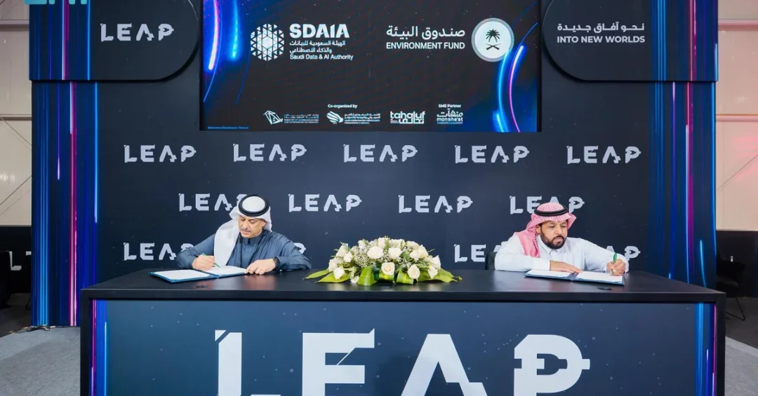 SDAIA and Environment Fund Partner to Boost Environmental Sustainability with AI