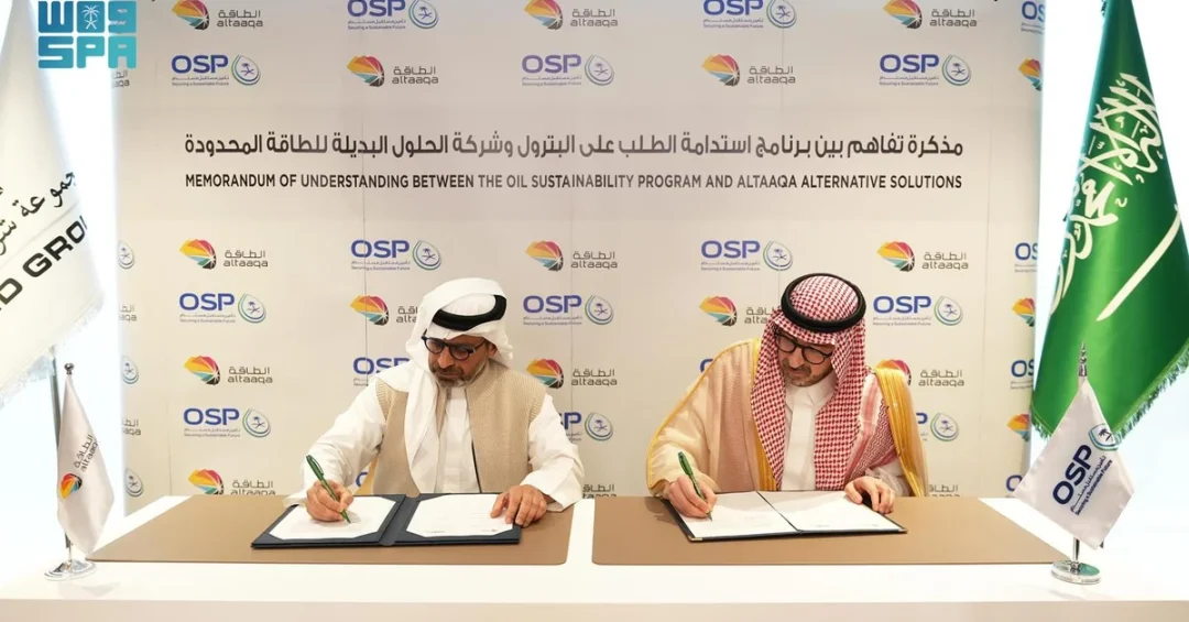 Saudi Oil Sustainability Program Signs MoU to Cut Mobile Energy Emissions
