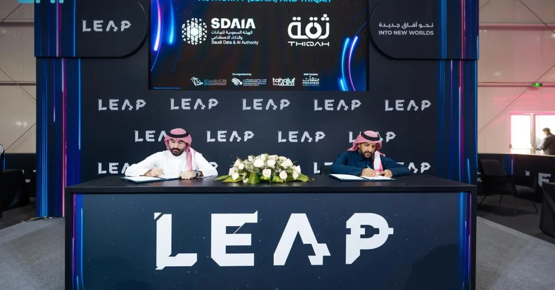 SDAIA and THIQAH Partner on AI Ethics and Smart Solutions