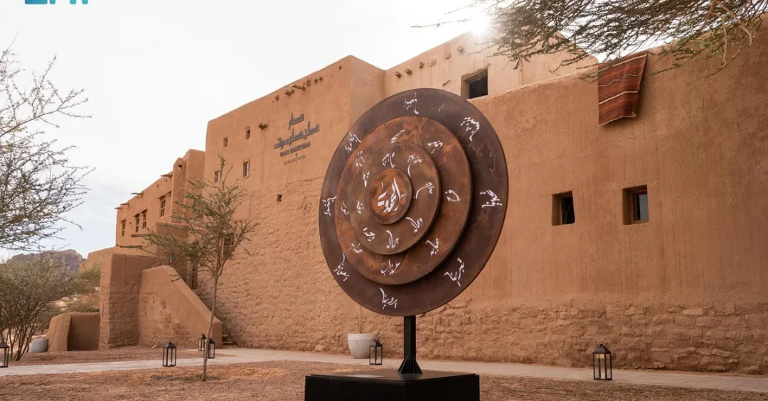 AlUla Arts Festival Opens Fourth Season in Stunning Natural Setting