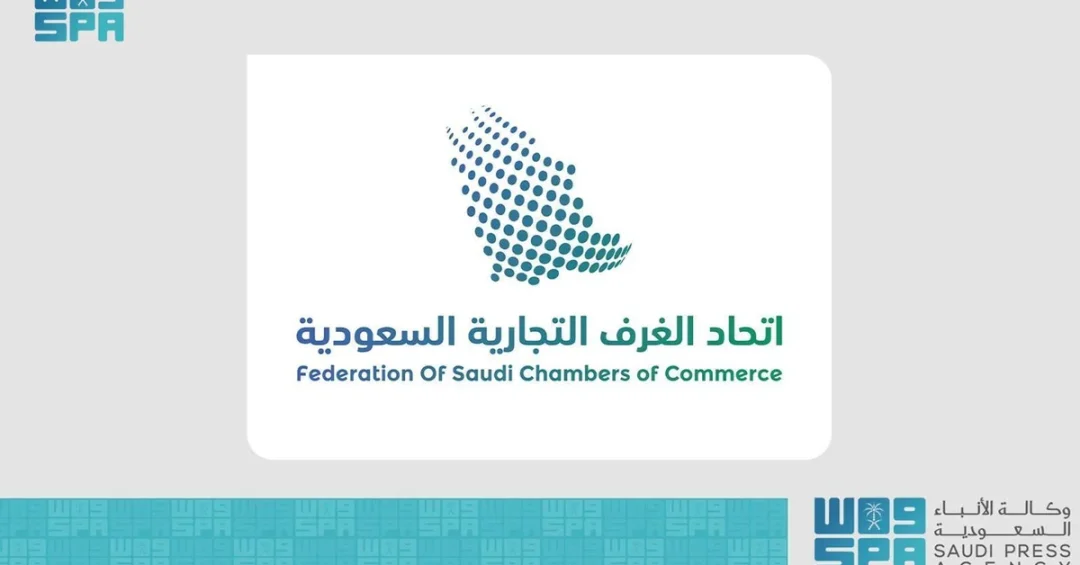 Saudi Delegation Strengthens Trade Ties with Kenya, Eyes New Free Zone
