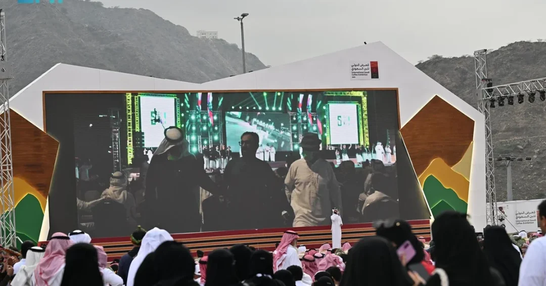 International Saudi Coffee Exhibition 2025 Draws Over 55,000 Visitors in Jazan