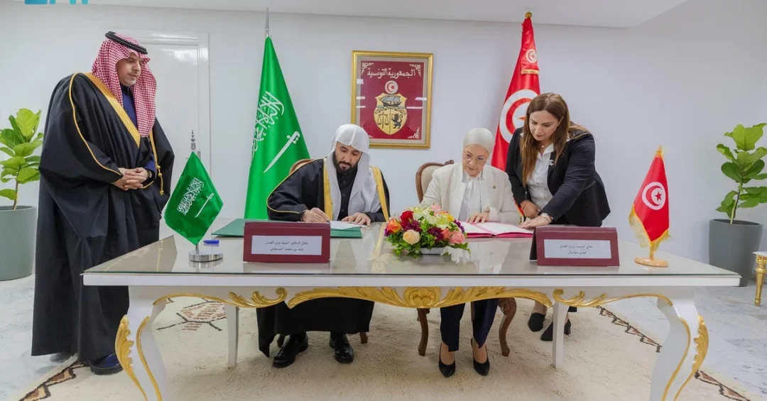 Saudi and Tunisian Justice Ministers Sign Judicial Cooperation Program
