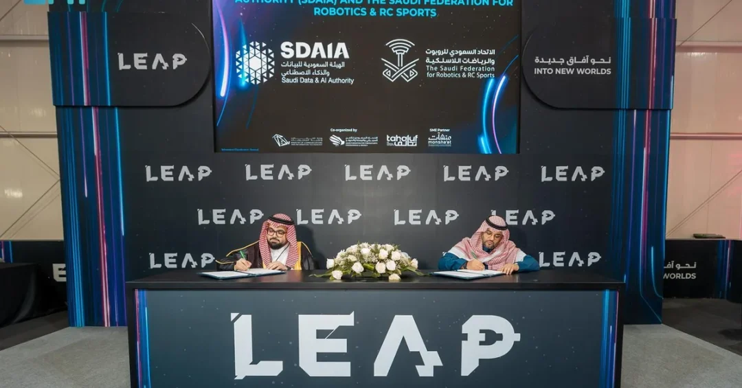 SDAIA Signs MoU with Saudi Robotics Federation to Boost AI Leadership