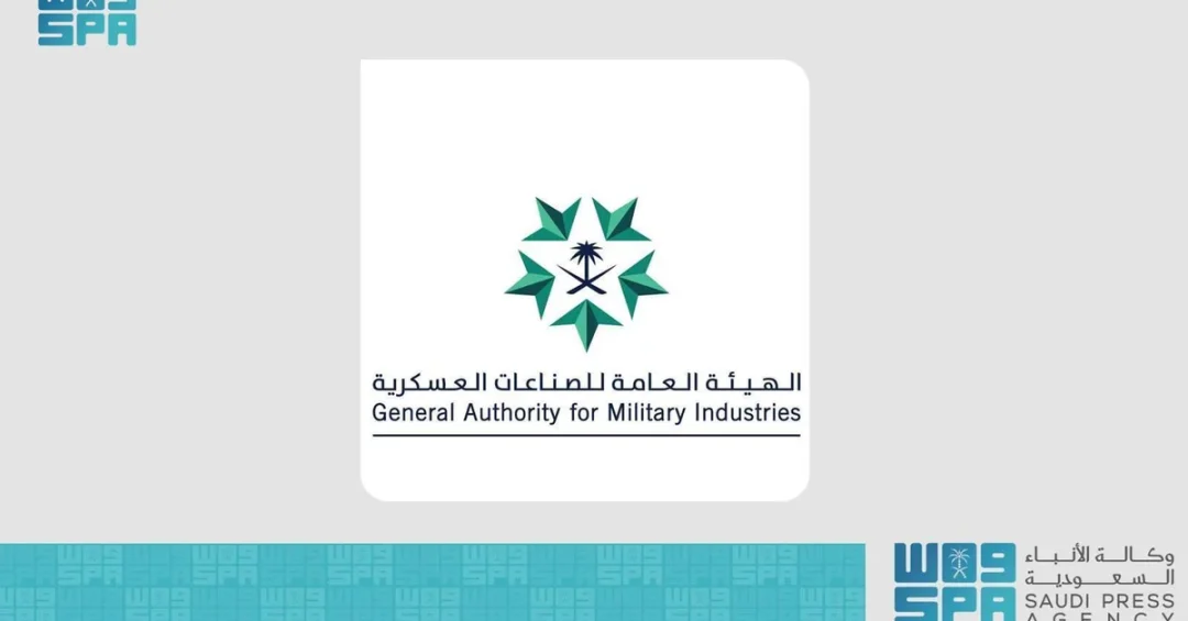 GAMI Leads Saudi Pavilion at IDEX 2025 to Boost Defense Localization