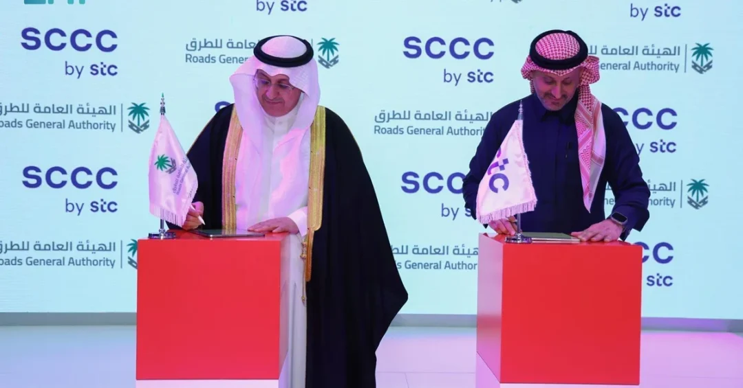 RGA and SCCC Sign MoU to Use AI and Cloud for Road Development