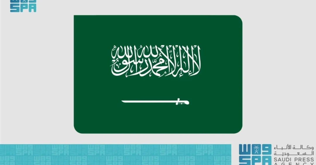 Saudi Arabia Ranks 11th Globally, 1st Regionally in AI Safety