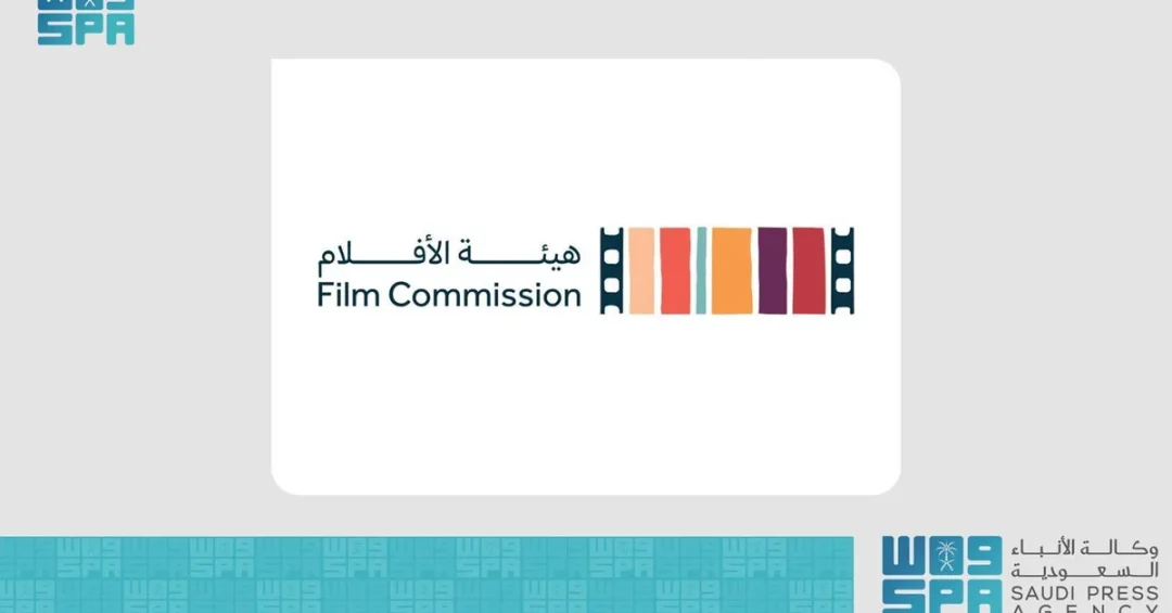 Saudi Film Commission Joins 75th Berlin International Film Festival